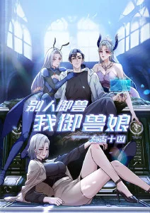 千与千寻动画电影海报